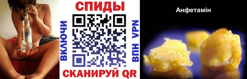 Амфетамин 97%  OMG ТОР  Усть-Лабинск  продажа наркотиков 
