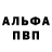 COCAIN FishScale Ulia Akhmedova
