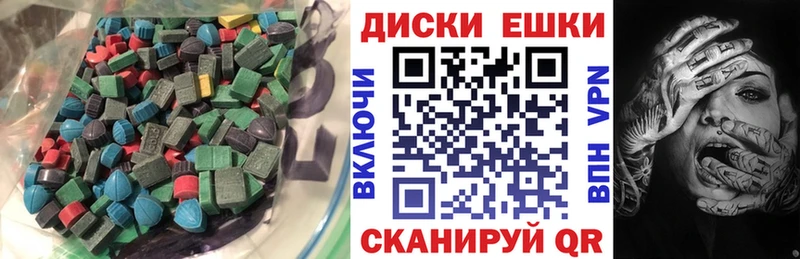 Ecstasy XTC  как найти закладки  гидра как зайти  Усть-Лабинск 