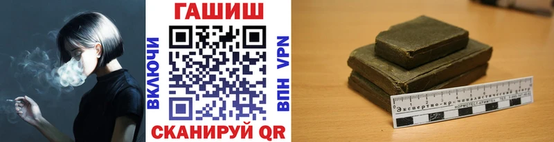 Гашиш гарик  Усть-Лабинск 