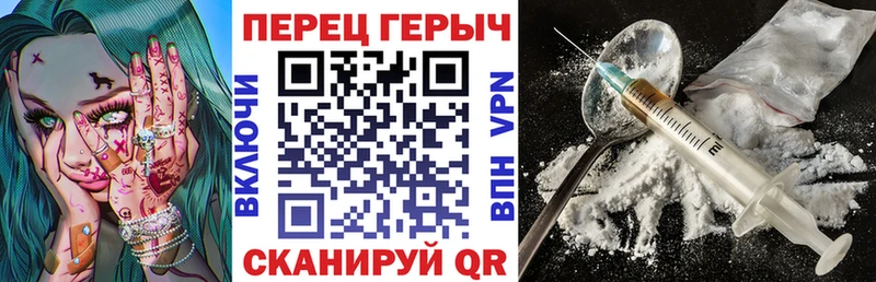 Героин Heroin  цена   Усть-Лабинск 