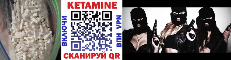 что такое наркотик  Усть-Лабинск  мега вход  КЕТАМИН ketamine 