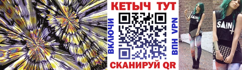 КЕТАМИН VHQ Усть-Лабинск