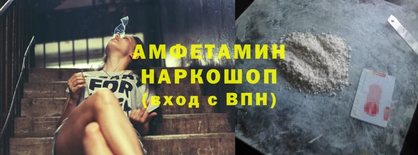 метамфетамин Армянск