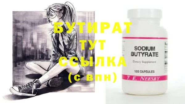 ECSTASY Аркадак