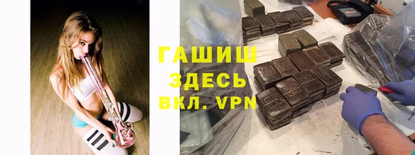 COCAINE Арсеньев