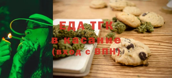 метамфетамин Армянск