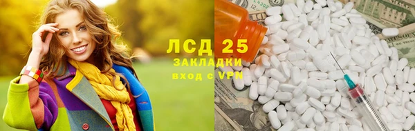 метамфетамин Армянск