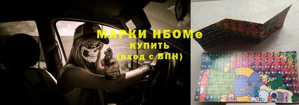 метамфетамин Армянск