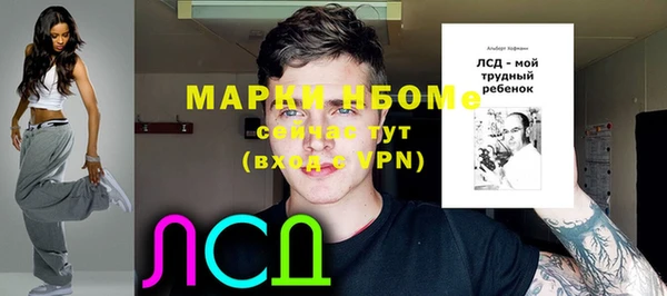 метамфетамин Армянск