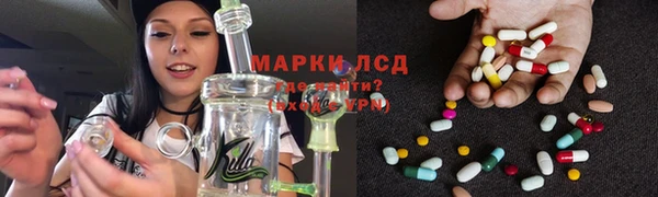метамфетамин Армянск