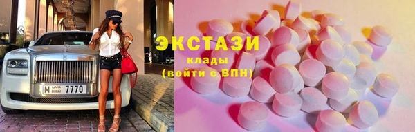 метамфетамин Армянск