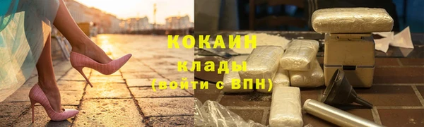 ECSTASY Аркадак