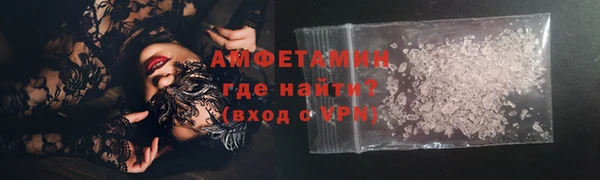 метамфетамин Армянск
