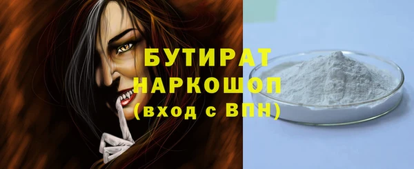 ECSTASY Аркадак