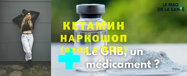 метамфетамин Армянск