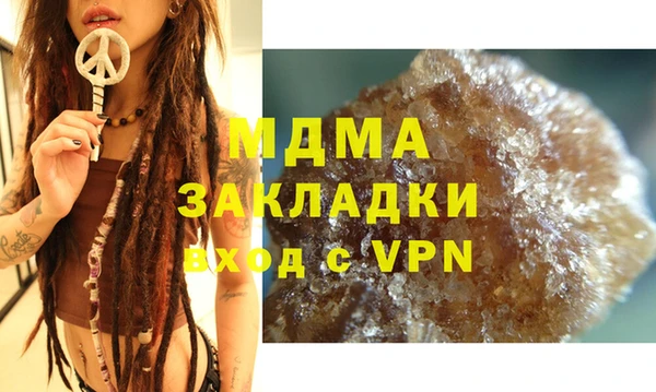 ECSTASY Аркадак