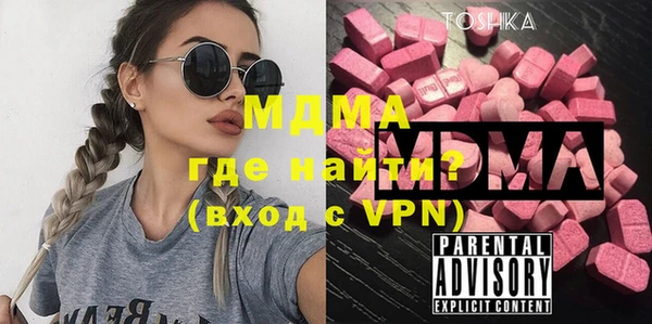 COCAINE Арсеньев