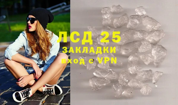 COCAINE Арсеньев