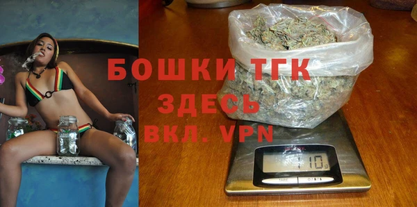 COCAINE Арсеньев