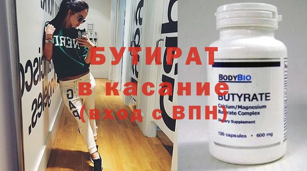 COCAINE Арсеньев