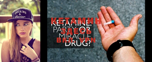 COCAINE Арсеньев