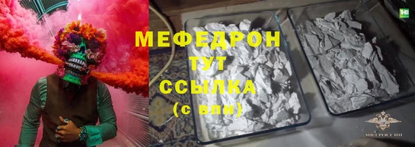 COCAINE Арсеньев