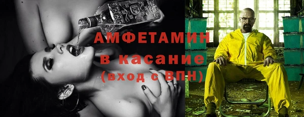 COCAINE Арсеньев