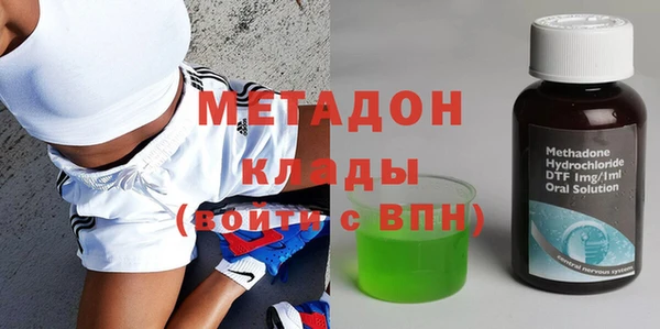 COCAINE Арсеньев