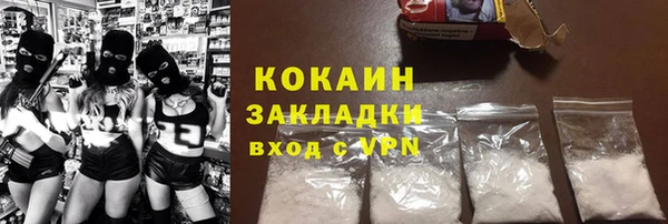 метамфетамин Армянск