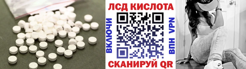 LSD-25 экстази ecstasy  Усть-Лабинск 