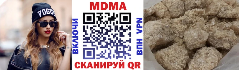 MDMA молли  kraken онион  Усть-Лабинск  где найти наркотики 