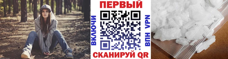 продажа наркотиков Усть-Лабинск shop клад Метамфетамин винт