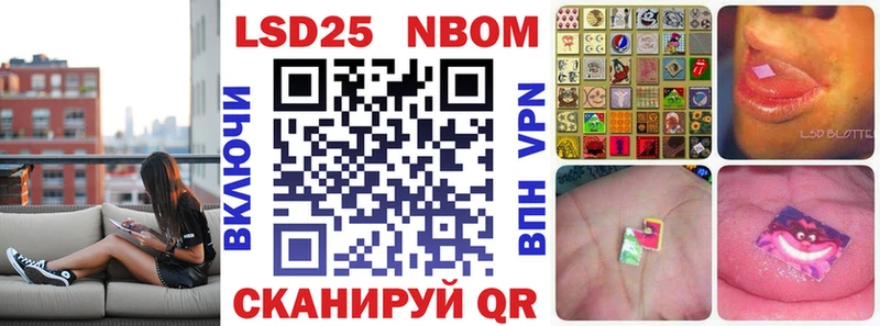 даркнет сайт  Усть-Лабинск  Марки NBOMe 1,5мг 