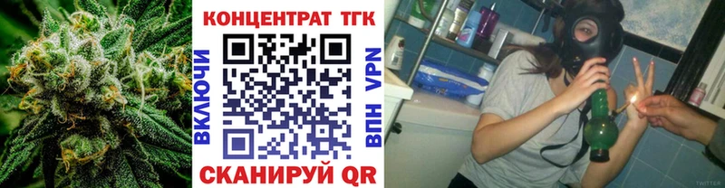 Дистиллят ТГК концентрат  маркетплейс официальный сайт  Усть-Лабинск 