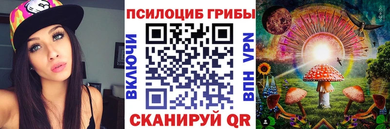Галлюциногенные грибы ЛСД  Усть-Лабинск 